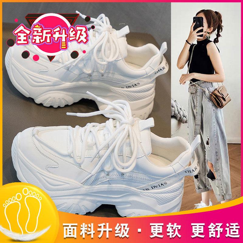 Dad shoes children 2025 spring new autumn and winter white platform versatile casual sports shoes little white women's shoes