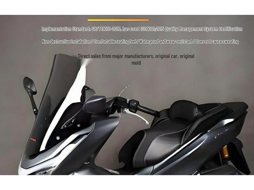 Водонепроницаемая подушка на сиденье Honda PCX160: Искусственная кожа, Расширенные бортики, Неразрушающая установка.