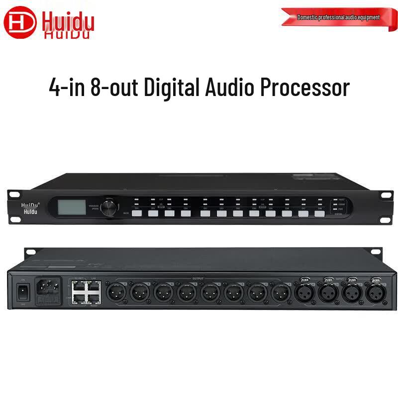 HuiDu DLM-408 Professional 4-Input 8-Output Digital Audio Processor (CN version)