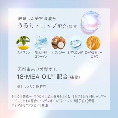 Essential Премиальный барьерный увлажняющий набор с дозатором 900 мл + Маска для волос Utsuya Shine Charge 9 г