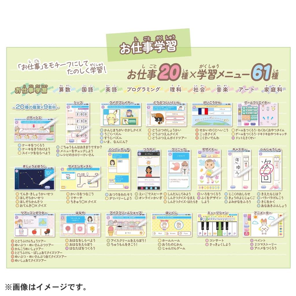 Pocket Monster Pokemon Poke Piece MY PAD (Мой пад)