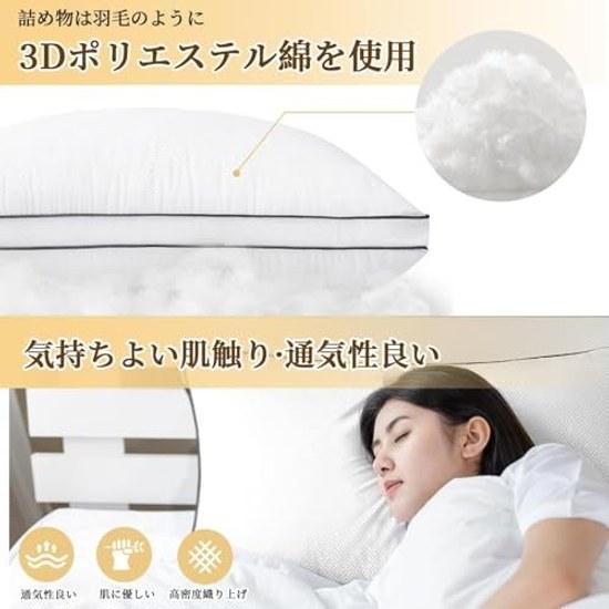 HEVUMYI Pillow non-painful neck sleep high resilience luxury hotel specification side sleeping compatible shoulder stiffness relief washable structure