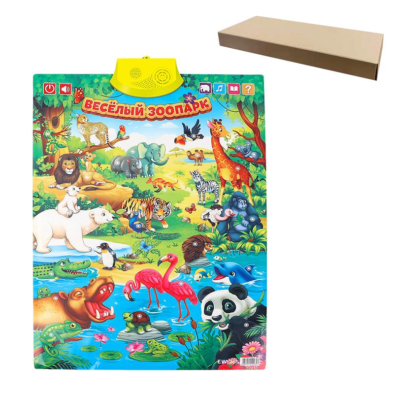 Алфавит Русские буквы Книги с аудиозаписями Детские книги Русские книги на русском и английском алфавитах Электронная фонетика