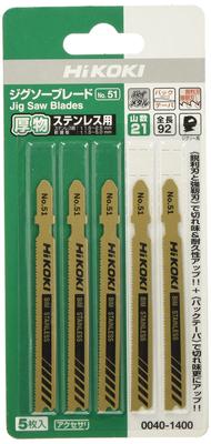 Лезвие HiKOKI 92L 92L x 21 Нет. 51, (5-дюймовый), 0.9T, Зубья, 0040-1400