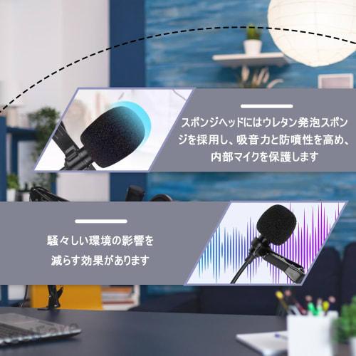 EsiFare Pin Microphone, USB Microphone, Small, Portable Audio Cable, Clip-on Mini Microphone, Windproof, Omnidirectional Microphone for Recording, Mee