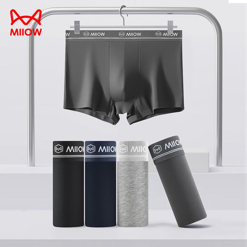 Мужские боксеры-брифы из альгиновой кислоты 10A, антибактериального хлопка, мультиупаковка