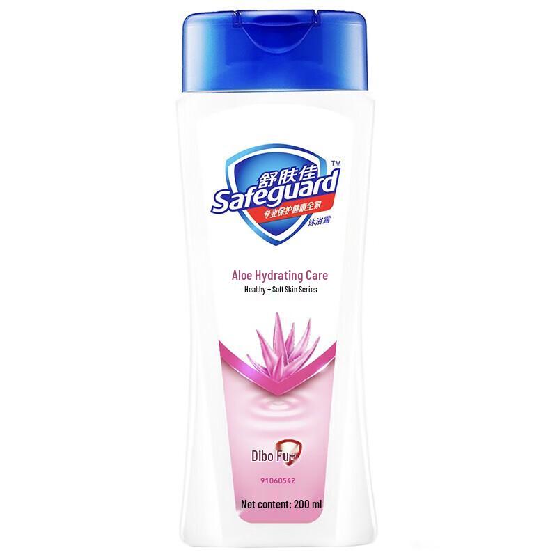 Safeguard Travel Shower Gel 200ml