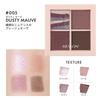 Revlon Dazzle Палетка теней для век 005 Пыльный лиловый (Цветное изображение: Серо-бежевый лиловый) 3.0г, Сделано в Японии