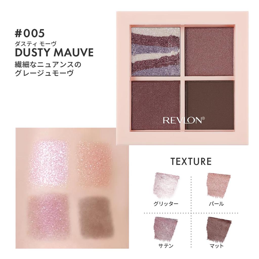 Revlon Dazzle Палетка теней для век 005 Пыльный лиловый (Цветное изображение: Серо-бежевый лиловый) 3.0г, Сделано в Японии