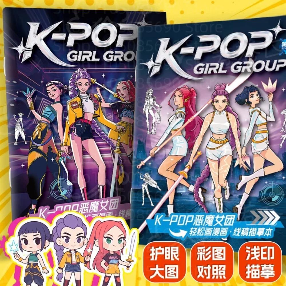 Новый Kpop Демон Аниме Мерч Книжка-раскраска Серия Эскиз Дизайн Руководство Стиль Раскрашивание Рисование