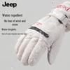 Jeep Мужские зимние лыжные и уличные перчатки