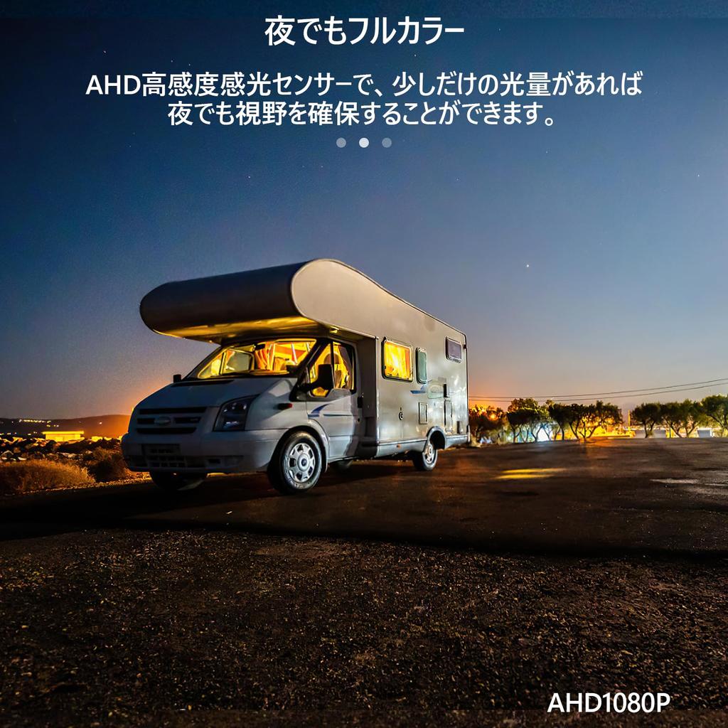 Монитор камеры заднего вида Tonowu AHD Монитор заднего вида с IPS ЖК-дисплеем Переключаемый между нормальным и зеркальным режимом Направляющая линия Совместим с 12 В до 24 В Включает 7 м