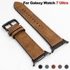 Кожаный ремешок для Samsung Galaxy Watch 7 Ultra Браслет для умных часов Galaxy Watch Ultra 47 мм Ремешок Correa Без зазоров Браслет Ремень ремешок
