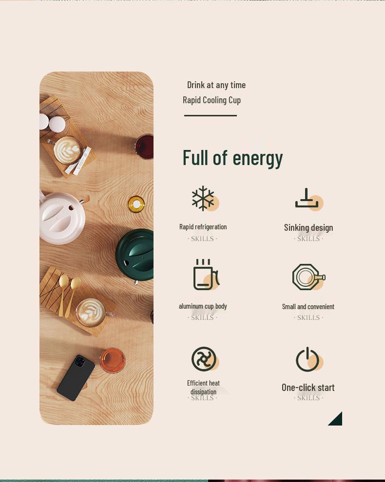 Портативная чашка для быстрого охлаждения и подогрева для офисных столов