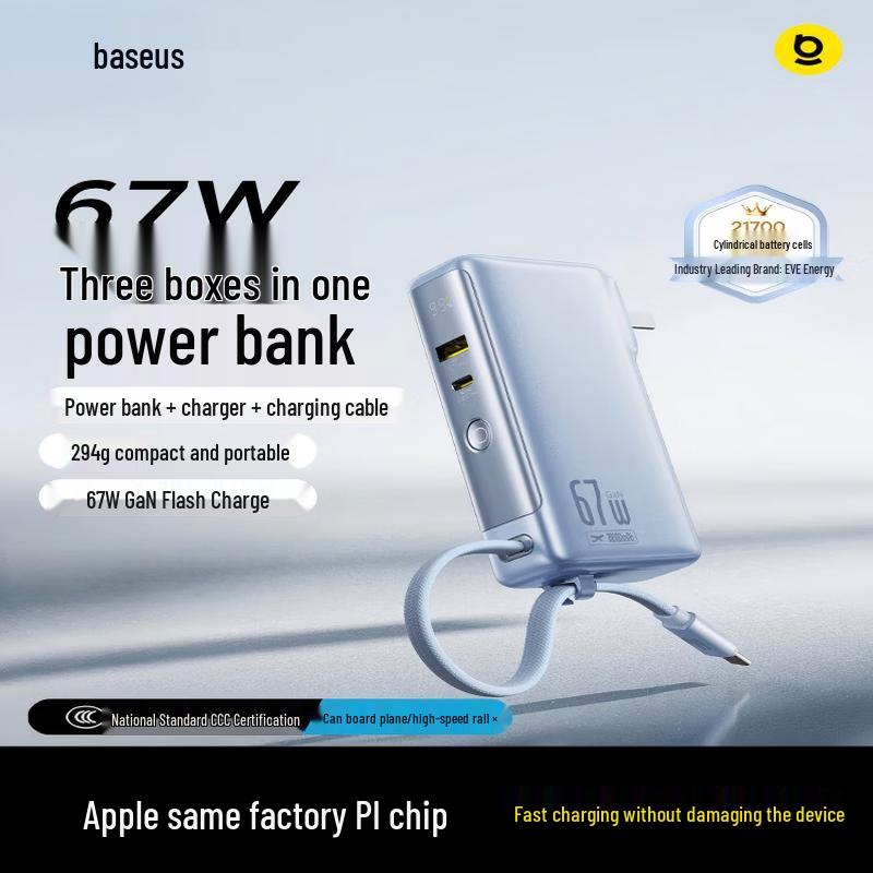 Baseus 67W 3-in-1 Fast Charging Power Bank