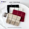 Scarf Women's Autumn and Winter Imitation Cashmere Scarf, Simple and Thickened Warm Plaid Scarf Versatile Shawl