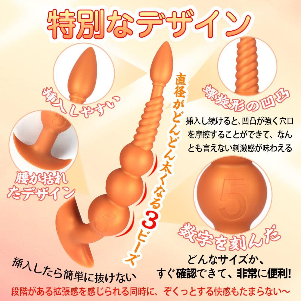 Soul Anal Beads Anal Plug 4 Beads Spiral Convex Anchor Base Silicone Black M TaRiss's 6cmx31.5cm