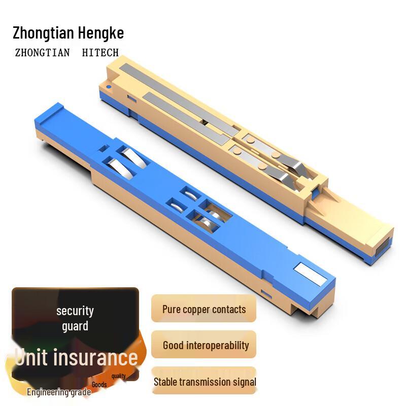 Zhongtian Hengke Audio Wiring & Distribution Solutions
