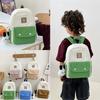 Trendy Modern Cool Children's Kindergarten Backpack Unisex Breathable Nylon Material Polyester Lining Solid Color Stitching Fashionable Shoulder Bag