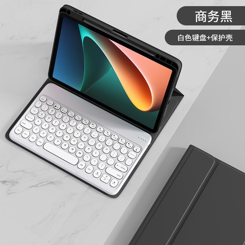 Bluetooth Keyboard Case MatePad 11.5S With Pen Slot Stand Cover Slim PU Leather Sleeve