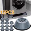 12/8/4 шт. универсальные антивибрационные подушечки для ног, резиновые протекторы для стиральной машины, противоударный коврик, основа для сушилки, фиксированная нескользящая подставка для холодильника
