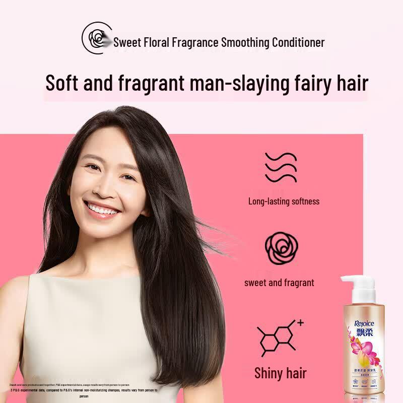 Набор: Мыло с красным гранатом Safeguard и Кондиционер Rejoice