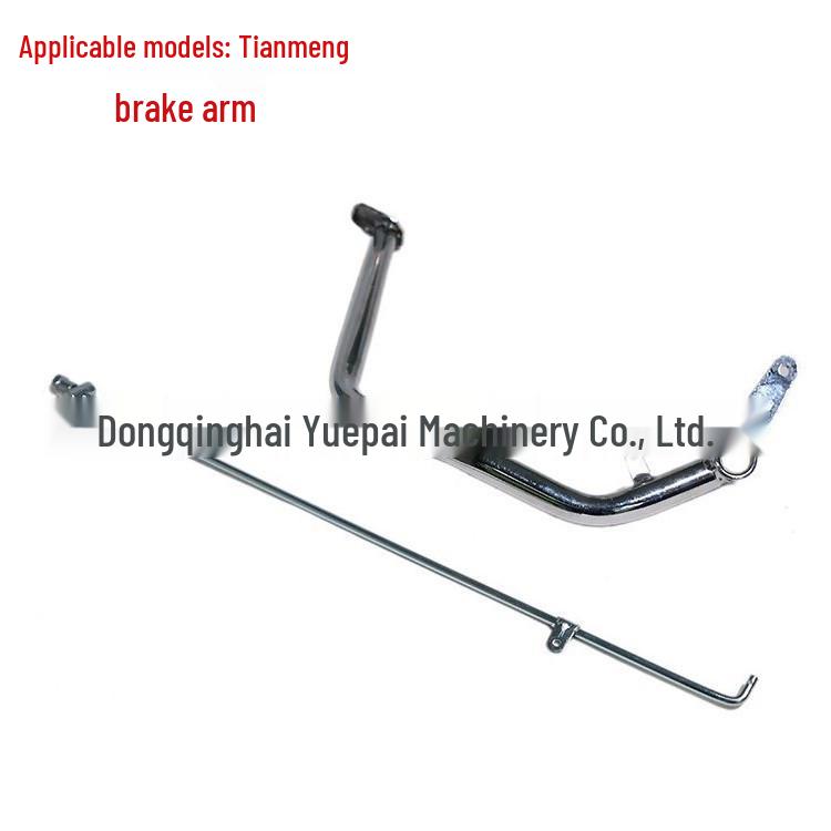 Haiyuepai Brake Pedal & Lever: Perfect for Tianmeng Motorcycle Accessories.