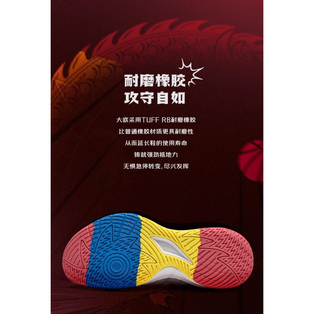 Li Ning ДЕТСКИЕ БАСКЕТБОЛЬНЫЕ КРОССОВКИ YOUNG Dragon Fist V2 Унисекс YKBU026-41