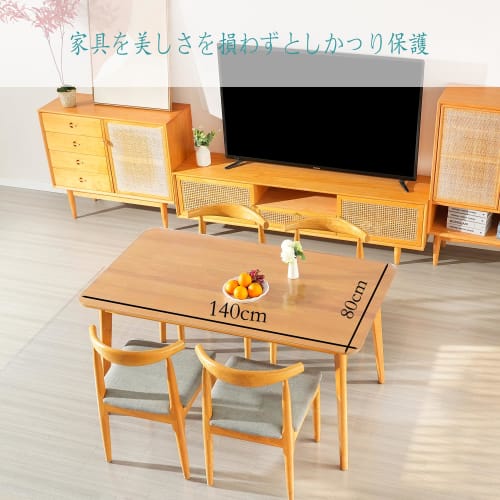 Geluoxi Embossed Tablecloth, 80*120cm, PVC Table Cover, 1.5mm Thick, Rectangular, Shrink-Free, Waterproof, Stain-Resistant, Water-Repellent, Customiza