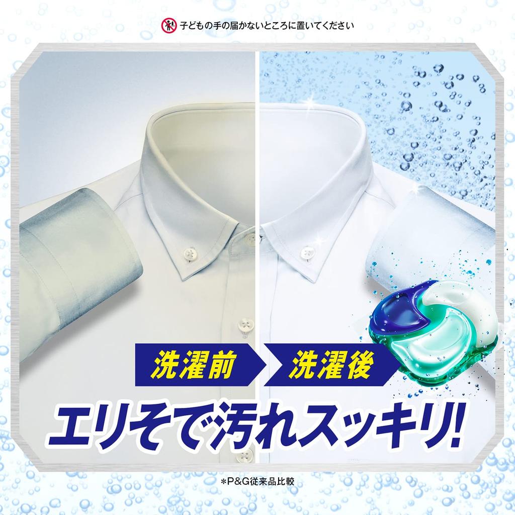 Ariel Gel Ball 4D стиральный порошок для сушки в помещении Super Mega Jumbo Refill 85 шт.