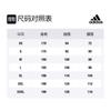 adidas Спортивные брюки мужские умеренные DX2493