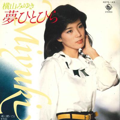 7-дюймовая пластинка MIYUKI YOKOYAMA - Yume Hirahira K07S143 KING 1980 Япония Японская поп/рок Б/У