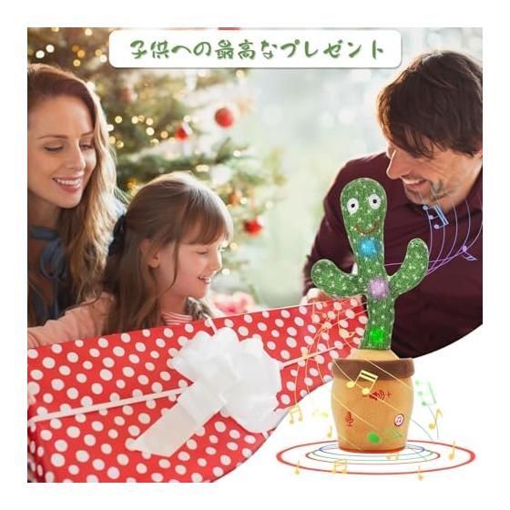 Игрушка-Кактус, Говорящий Кактус, Танцующий Кактус, Движущаяся Записывающая Игрушка, 120 Песен в Комплекте, Танцующая Игрушка-Кактус, Регулируемая Громкость, Подарок, Подарок на День Рождения,