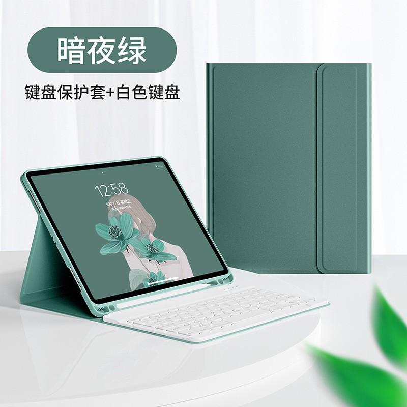 Чехол-клавиатура Bluetooth для iPad Air 11-го поколения M4 с чехлом из ТПУ, эргономичный дизайн, несколько цветов, опциональная мышь