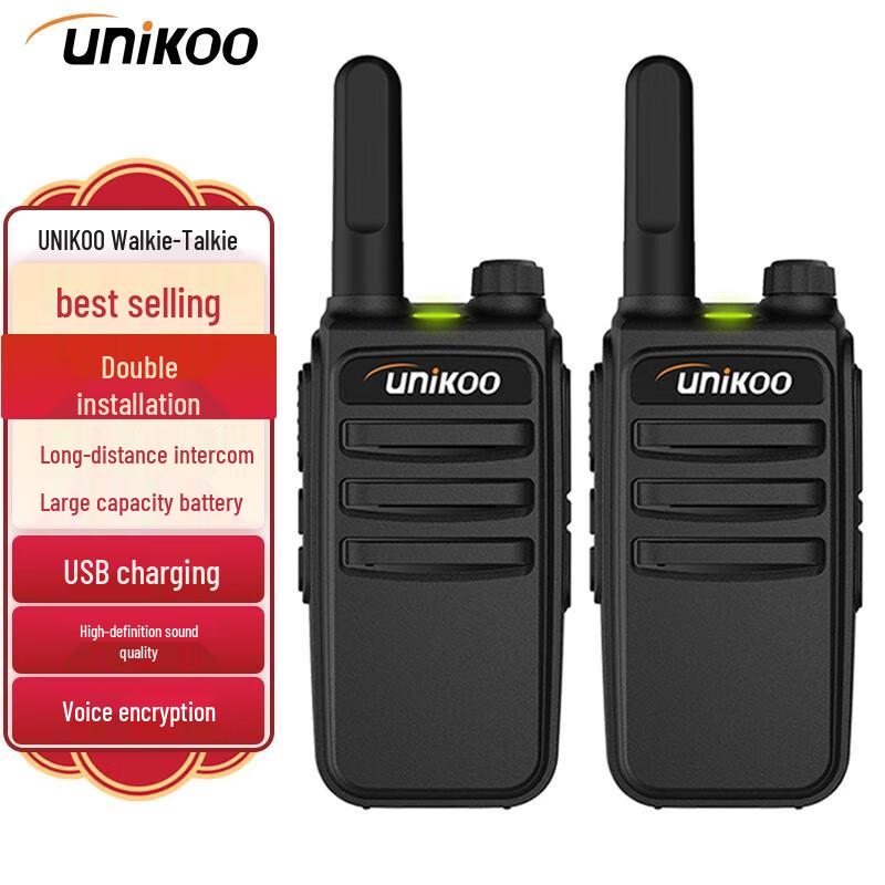 Двусторонняя радиостанция UNIKOO Max3.0 (Двойная упаковка) (Китайская версия)