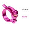 Aluminum Alloy Quick Release Seat Clamp Folding Bike 41mm 40mm 38.2mm Compatible With Dahon P9 Windrider Albatross
