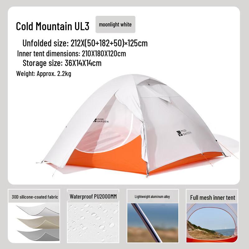 Mobi Garden Cold Mountain UL Ultralight Hiking Tent
