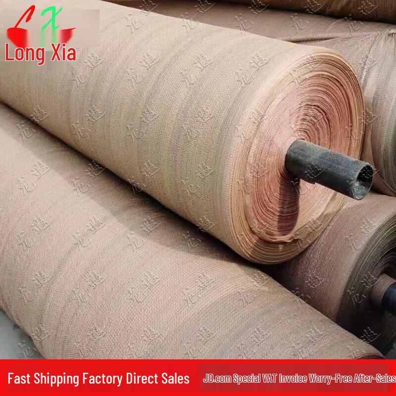 Outdoor Earth Yellow Shade & Dust Net