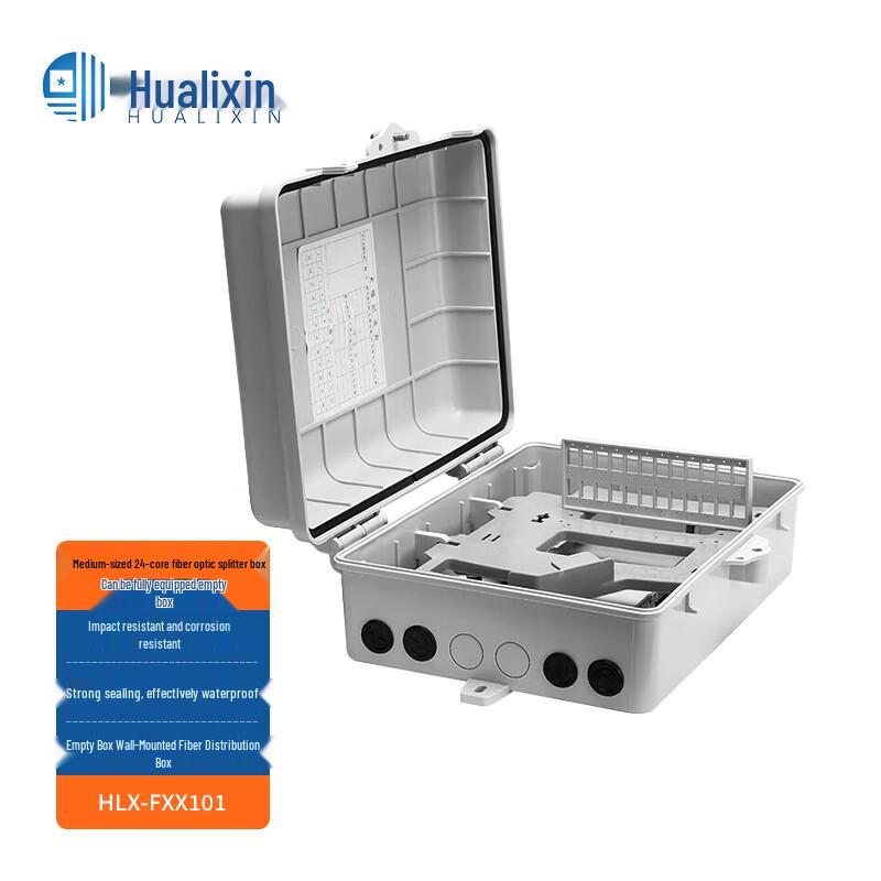 HUALIXIN Outdoor Fiber Optic Enclosures