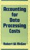 Книга Accounting for Data Processing Costs