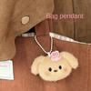 1 шт. Милый мультяшный кулон в виде панды и щенка, плюшевая кукла-маленький медвежонок, украшение для студенческого рюкзака, брелок для ключей автомобиля, подвесное украшение