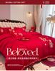 Cotton Chinese wedding four piece set, big red wedding duvet cover, pure cotton bedding set