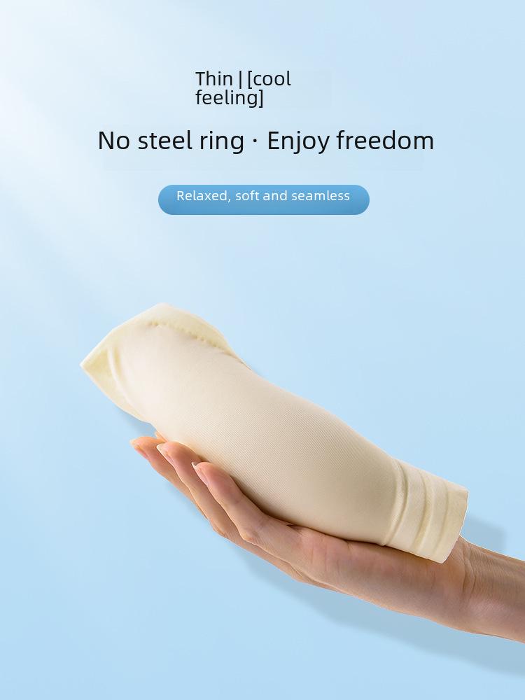 Seamless Ice Silk Nude Women's Underwear: Jelly Soft, Chest-Slimming, Supportive Gathered Bra, Comfortable & Breathable.