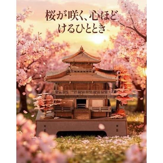 ROBOTIME 3D Wooden Puzzle Sakura Architecture Model DIY Craft Kit Wood Adults Boys Girls Educational Toy Japanese Style Interior Decoration Gift