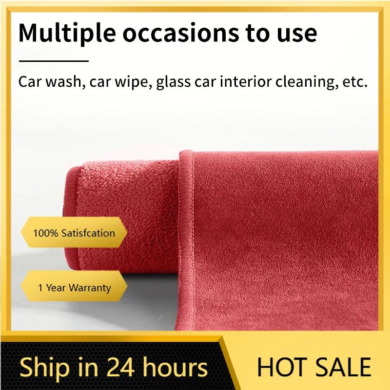 QHIT7 New Car Microfiber Cleaning Towel Car Wash Drying Cloth Auto Care For BMW M Power M3 M4 M5 X1 X3 X5 G30 G20 F30 F10 F48 G01