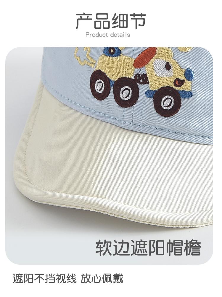 Soft brimmed cartoon baseball cap