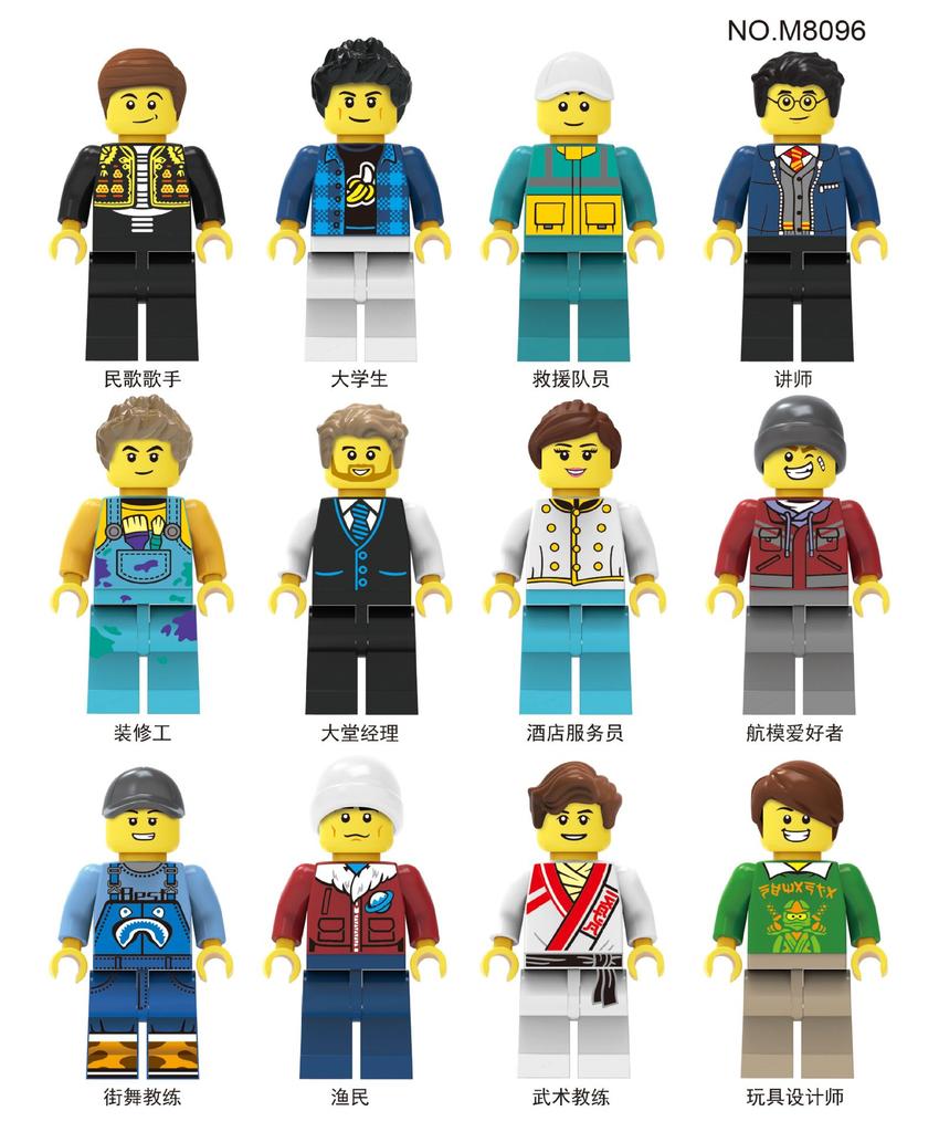 M1636 M8080 8073 8096 8100 8125 8127 Occupational Building Block Toy