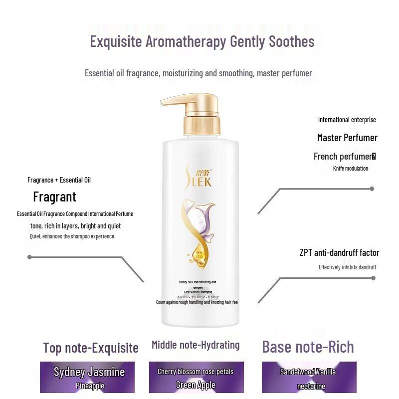 Шампунь Shu Lei Silk Smooth против перхоти