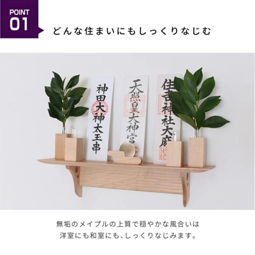 Современное синтоистское зеркало Kamidananosato, Касумикумо, Клен, 1,5 дюйма, Натуральное, Маленькое