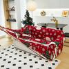 1PC (каждый размер включает одну наволочку) Чехол для дивана с рисунком в виде рождественского подарка, высокая эластичность, всесезонное использование